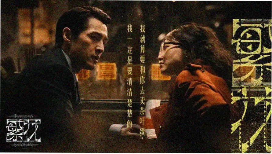 仙仙影院报刊亭杂志架专题封面，架上陈列创刊号手稿与访谈样张