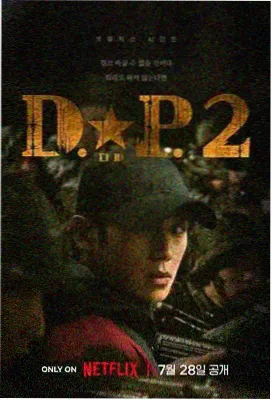 仙仙影院架上片单长夜灯塔的幕后手稿扫描件与分集结构图